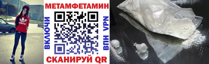 Амфетамин Premium  сколько стоит  кракен зеркало  Кузнецк 