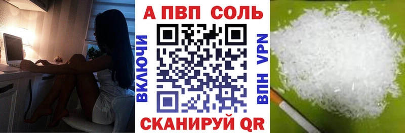 кракен ССЫЛКА  Кузнецк  Alpha PVP кристаллы  где продают наркотики 