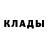 Кетамин ketamine Skengman Biscoff