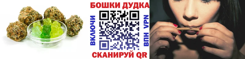 цены   Кузнецк  Печенье с ТГК марихуана 