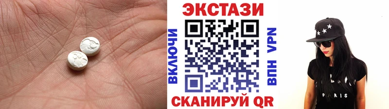 ЭКСТАЗИ 280мг как найти закладки Кузнецк