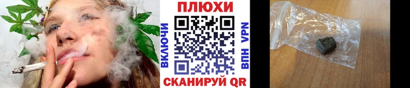 Гашиш ice o lator  Кузнецк 