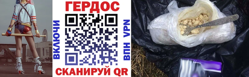 дарк нет телеграм  Кузнецк  ГЕРОИН герыч  закладка 