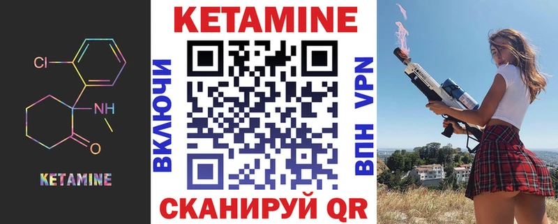 наркотики Кузнецк КЕТАМИН ketamine