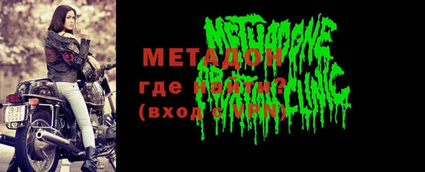 трава Рославль