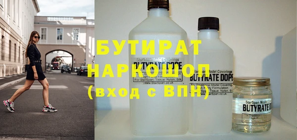 крисы Белоозёрский