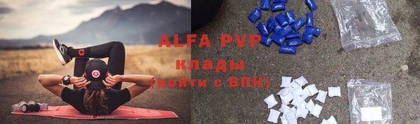 кокс Россошь