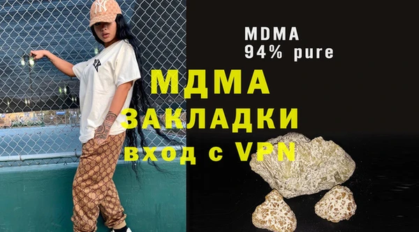 apvp Белокуриха