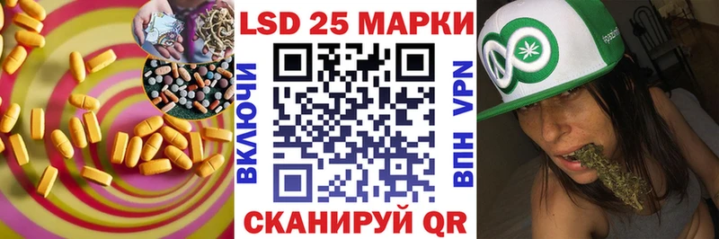 Лсд 25 экстази ecstasy  закладка  Кузнецк 
