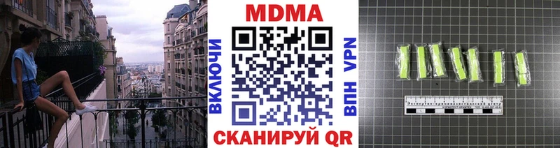 MEGA зеркало  Кузнецк  МДМА кристаллы 