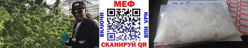 Меф VHQ  OMG рабочий сайт  Кузнецк 