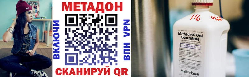 МЕТАДОН мёд  сколько стоит  Кузнецк 