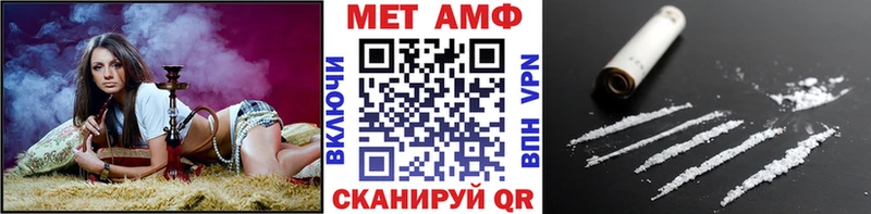 Первитин Methamphetamine ссылка на мегу зеркало Кузнецк сколько стоит