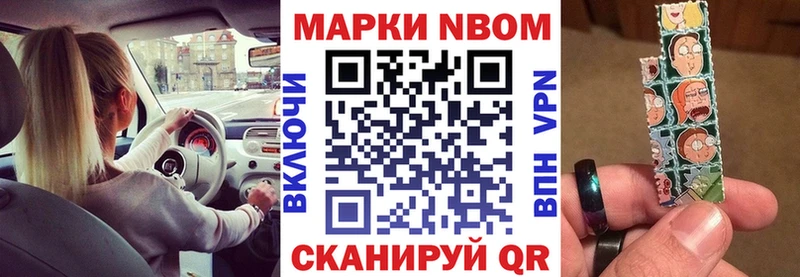 Наркотические марки 1,5мг  цены наркотик  Кузнецк 