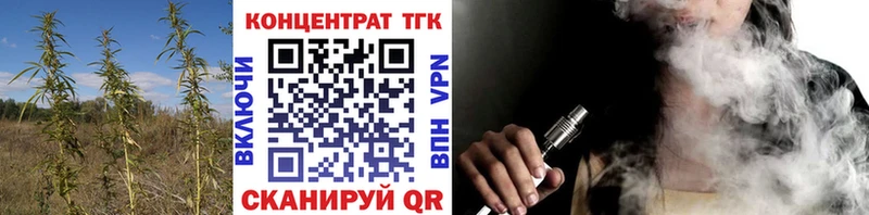 OMG рабочий сайт  Кузнецк  Дистиллят ТГК вейп 
